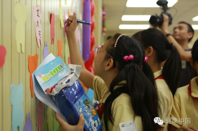 入园健康教育视频,健康教育知识进校园