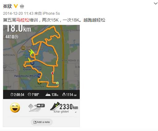 中国跑马拉松最快的女人是谁,中国最有影响力的跑马拉松女神