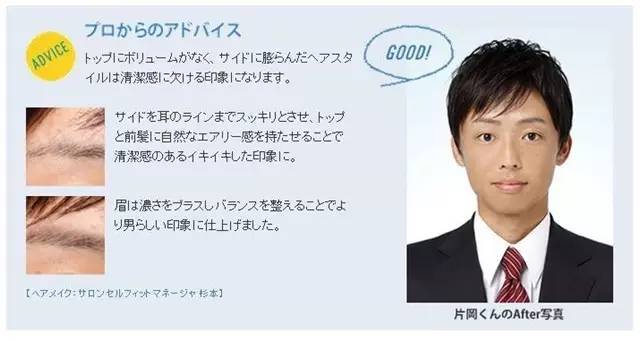 拍证件照心机妆,精致的证件照妆