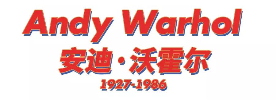 不能像她们一样红，但能像她们一样穿得有趣