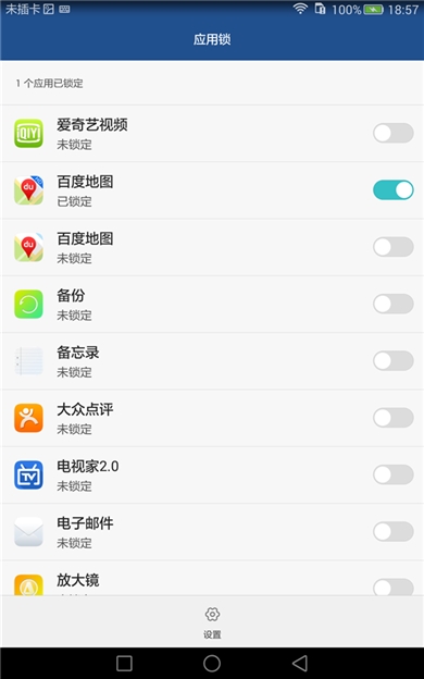 华为揽阅m2青春版平板,华为揽阅m2青春版能怎样升级鸿蒙