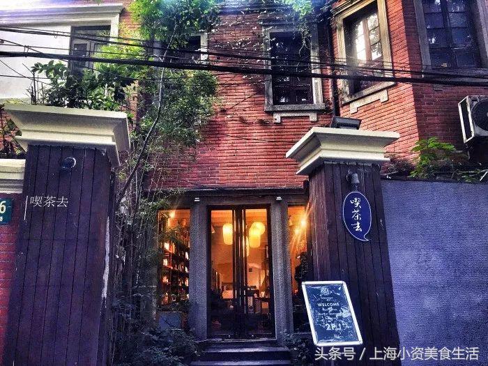 魔都17家清流茶室,魔都16家人气茶馆