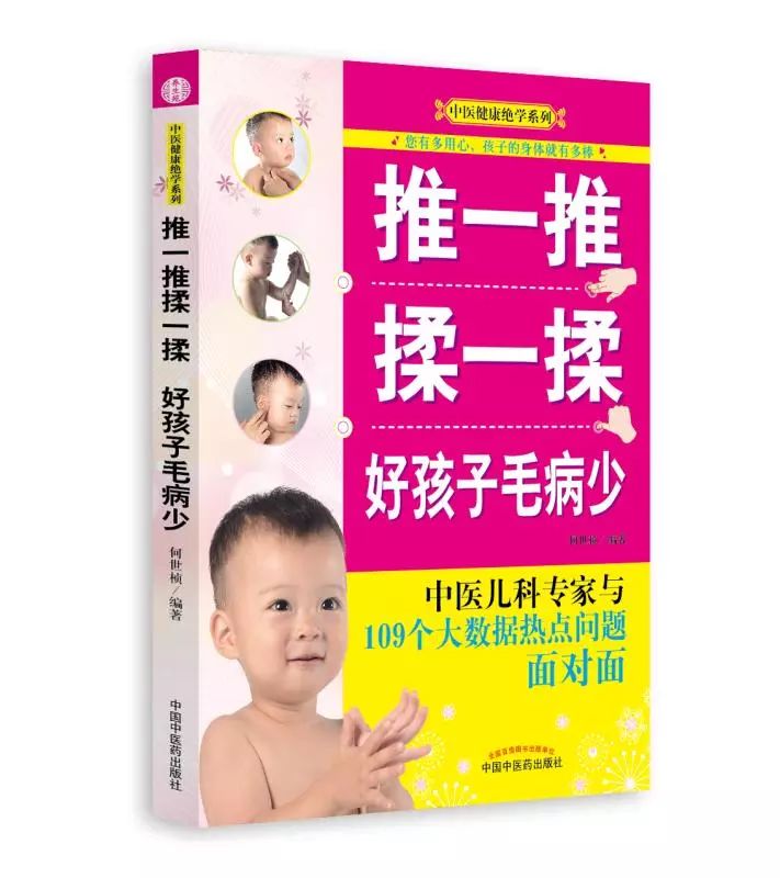 孩子脸色不均匀咋回事,宝宝脸色不好