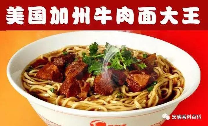 正宗牛肉面加盟配方,兰州传统牛肉面加盟调料配方