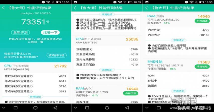红辣椒7x值得购买吗,红辣椒7x升级