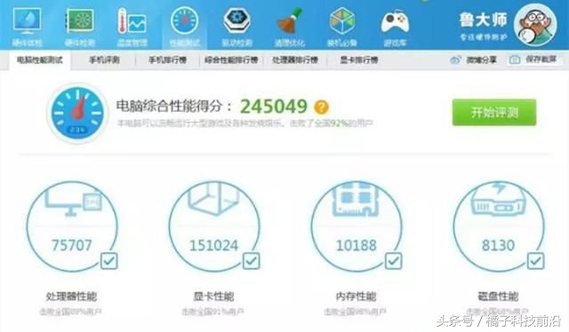 960显卡和1060吃鸡效果区别大吗,花一千六买xsmax值吗