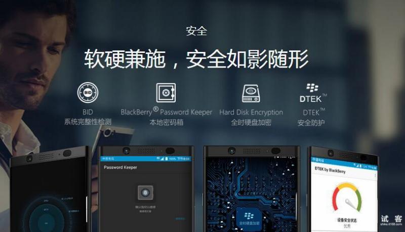 blackberry黑莓key测评,blackberry黑莓keyone测评