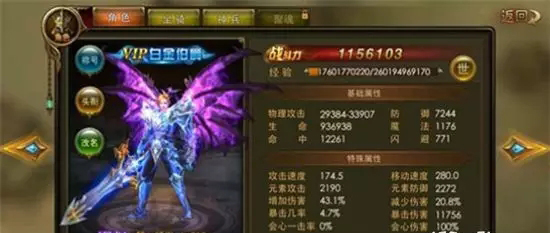 开局一条狗装备全靠刷！辣鸡页游到底抄袭了谁家的狗？