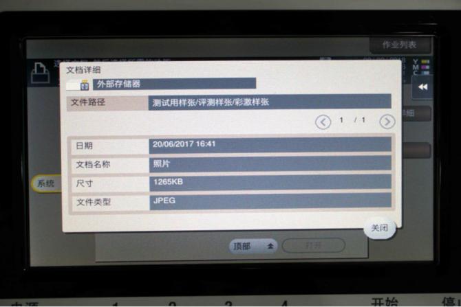 打印复合机操作,复合打印机怎么打印