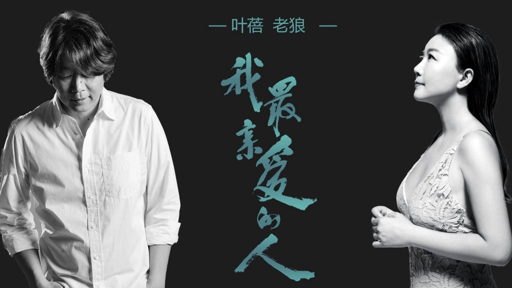 他离世之后，我擦干眼泪，写了一首歌纪念他