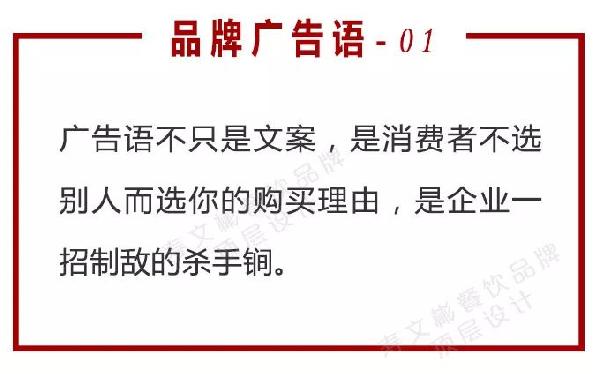 戳中消费者痛点的广告语怎么写,广告语怎么写才能打动消费者