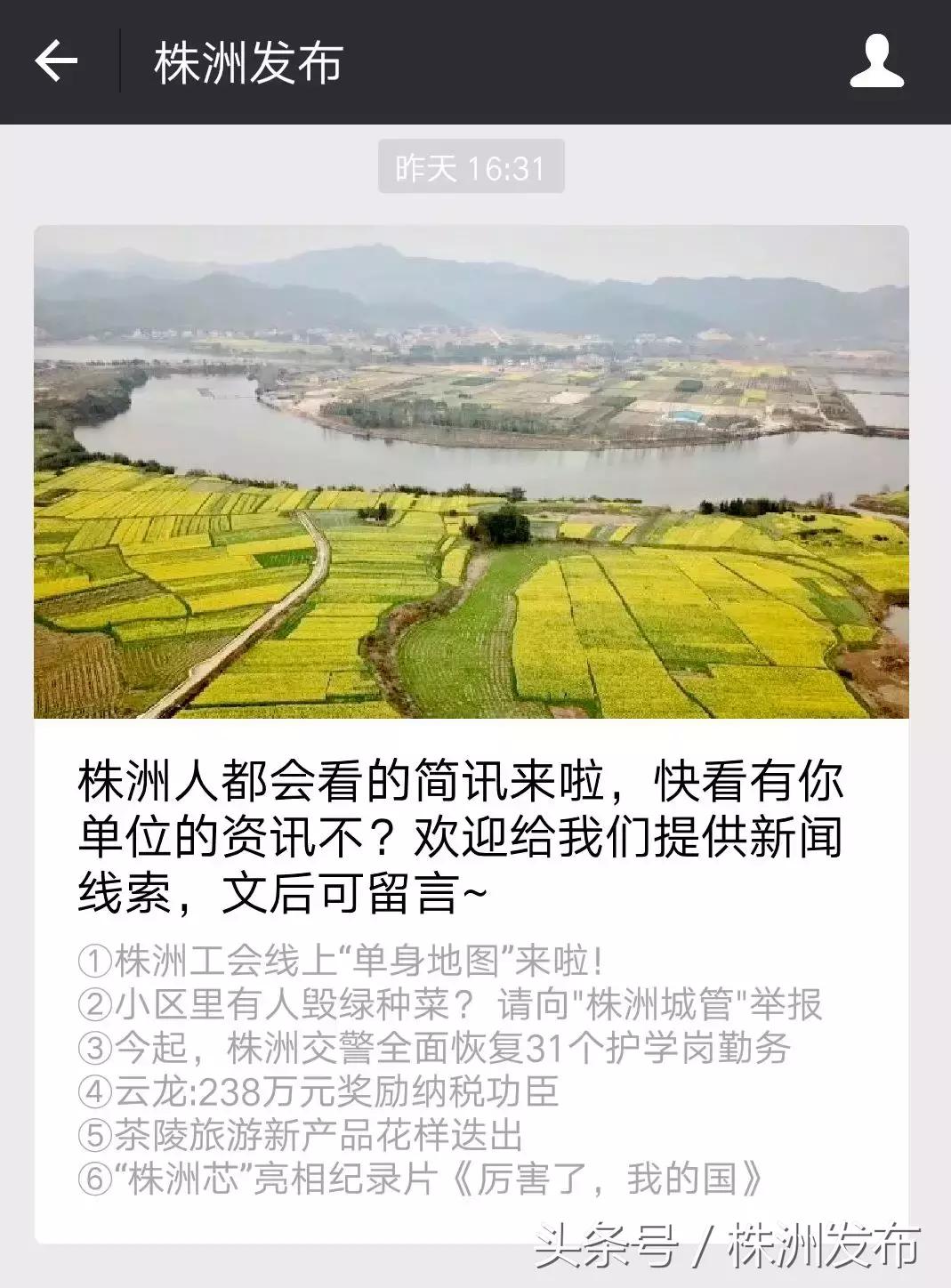 株洲市在线监控系统,株洲监控设备