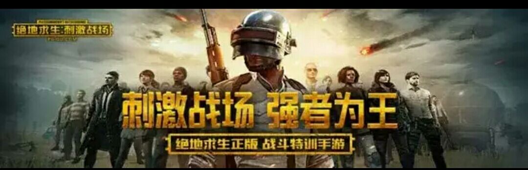 腾讯旗下最不赚钱的游戏,腾讯今年要出的四款热门新游戏