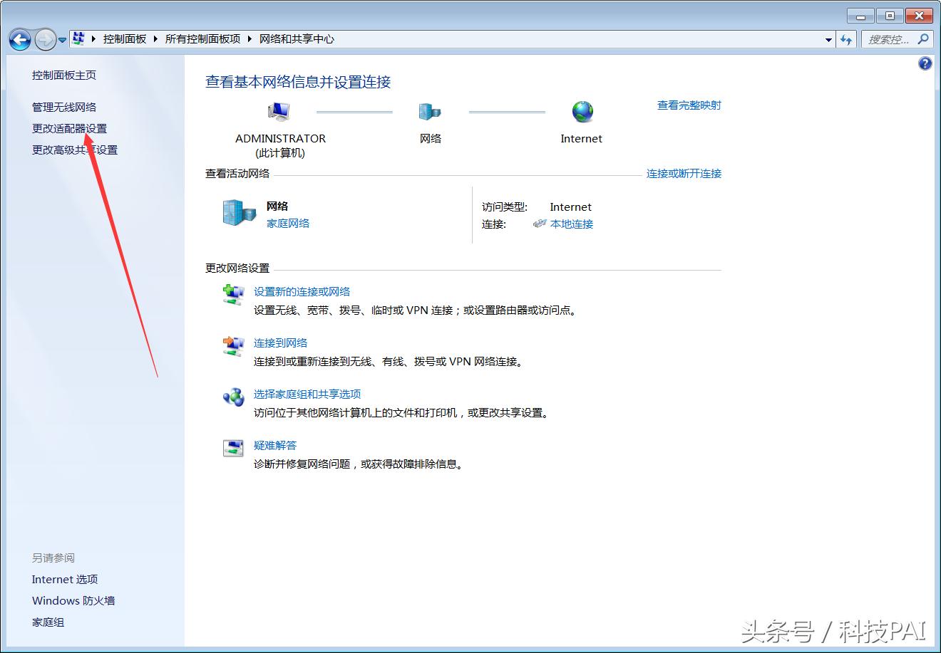 电脑能上qq但是不能上网页怎么办,电脑打不开网页能上qq是什么问题