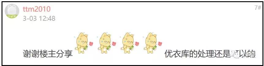 买单长个心眼！网友凭一张小票获赔500元，TA是这样做的