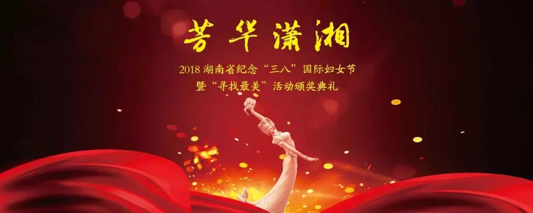 婀栧崡鏄ュぉ璧翠竴鍦鸿姳娴风殑绾︿細,涓囩墿澶嶈嫃缇庝附鑺辨湹