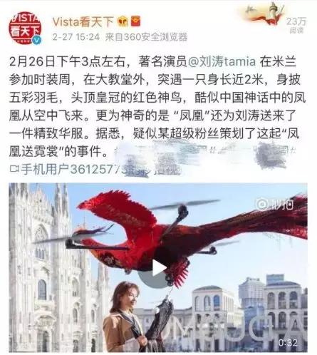 刘涛在米兰时装周都干了什么,刘涛时装周近照