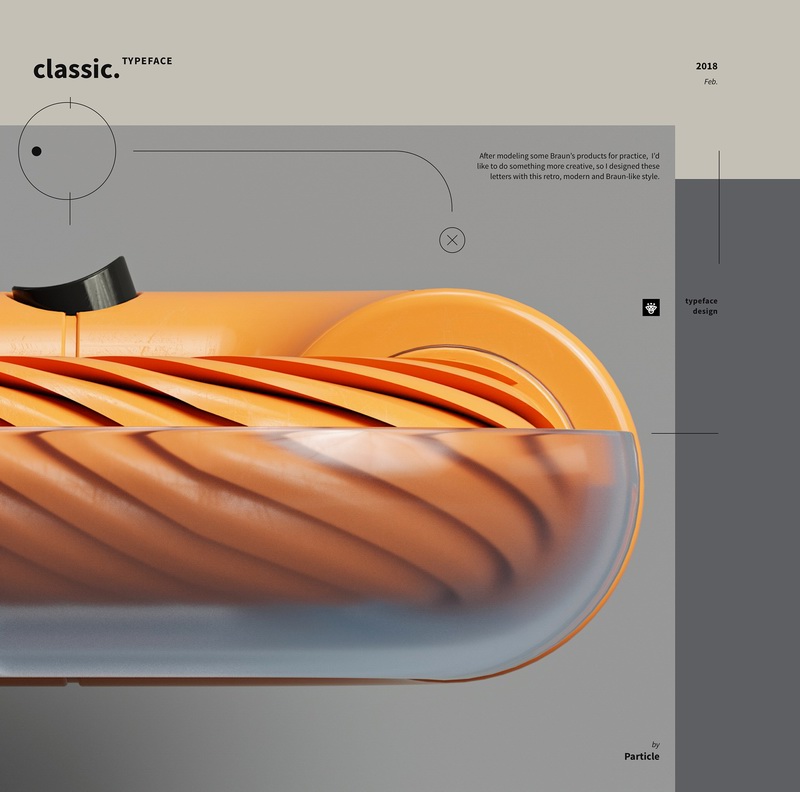 设计师以德国博朗电器为原型创作了一套字母表，你能分出真假吗