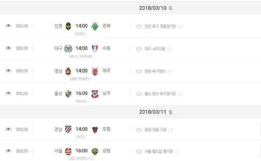 韩国黄智秀,韩国女足黄智贤