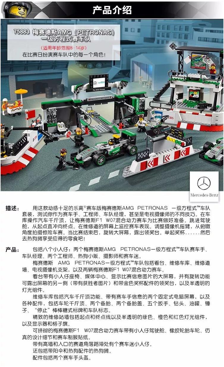 来来来,靠我们的双手拼出一个超跑的世界!