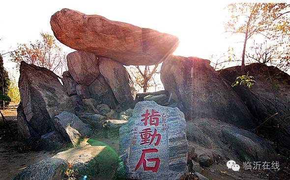 请不要听说临沂，请听临沂说......