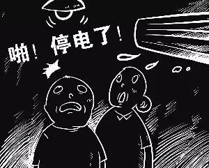 湖北恩施停电最新通知,恩施今天停电吗