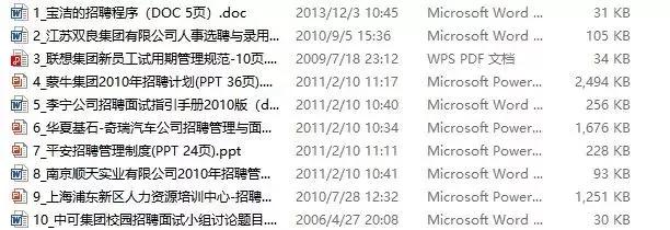 hr快速招聘渠道有哪些,hr常用免费招聘网站有哪些