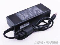 笔记本电源适配器的拆解和维修,笔记本电源适配器的拆解