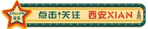 揭秘丨西安为什么在抖音上那么火？大半个朋友圈都被刷屏！