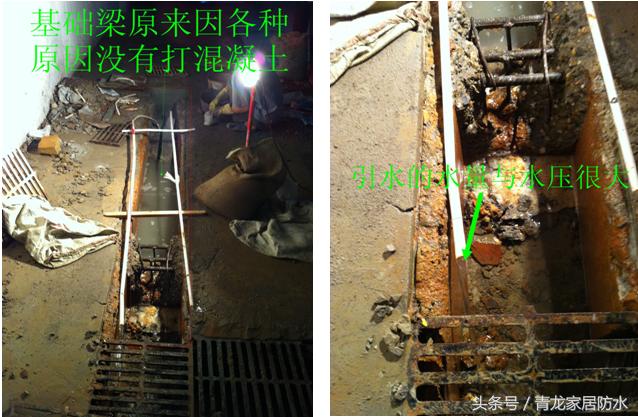 地下室防水堵漏用什么材料好,地下室补漏堵漏都有哪些方法