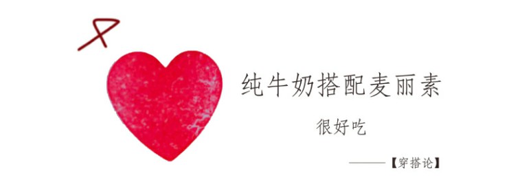 春天的第一双鞋全款,春天的第一双鞋你收到了吗