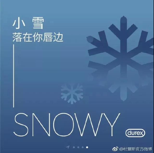 鏉滆暰鏂コ绁炶妭瑙嗛,涓冨鎯呬汉鑺傛潨钑炬柉