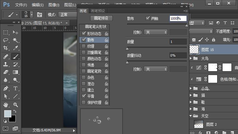 ps合成小孩猫咪海报,ps工具小猫插画怎么做