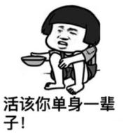 测测你是不是直男或者直女,不穷不丑