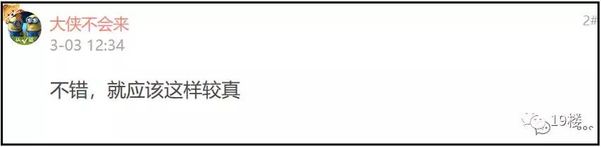 买单长个心眼！网友凭一张小票获赔500元，TA是这样做的