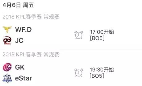 2018kpl春季赛总决赛qg,kpl2021春季赛qg赛事回放