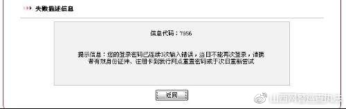 网警诈骗如何追回,网警遇到电信诈骗怎么办