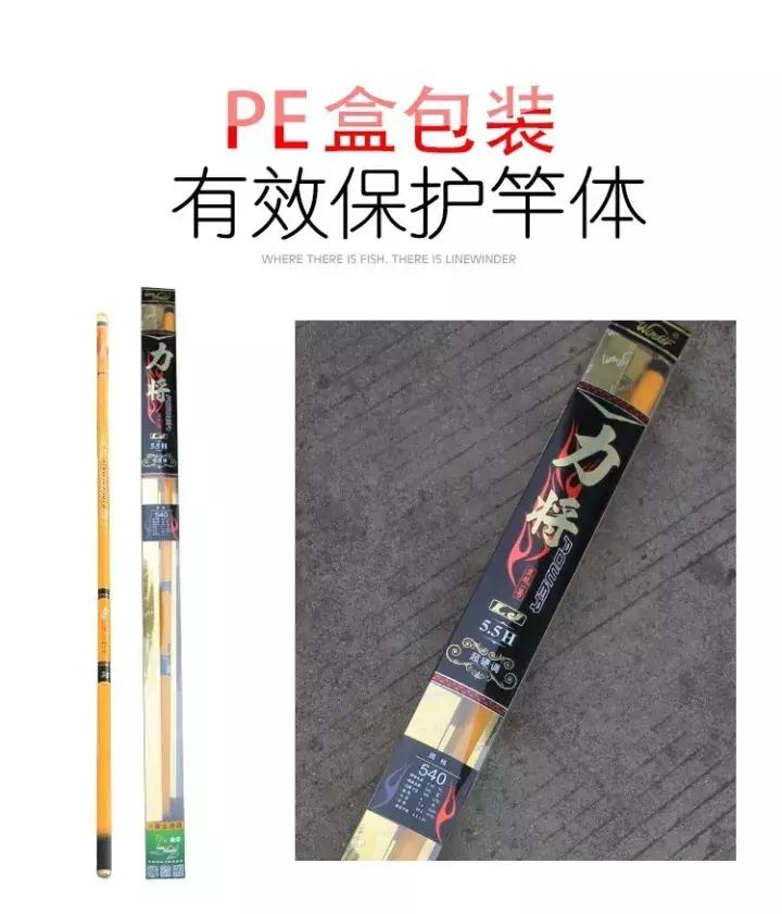 一根好鱼竿,野钓鱼竿不考虑价格哪款鱼竿好