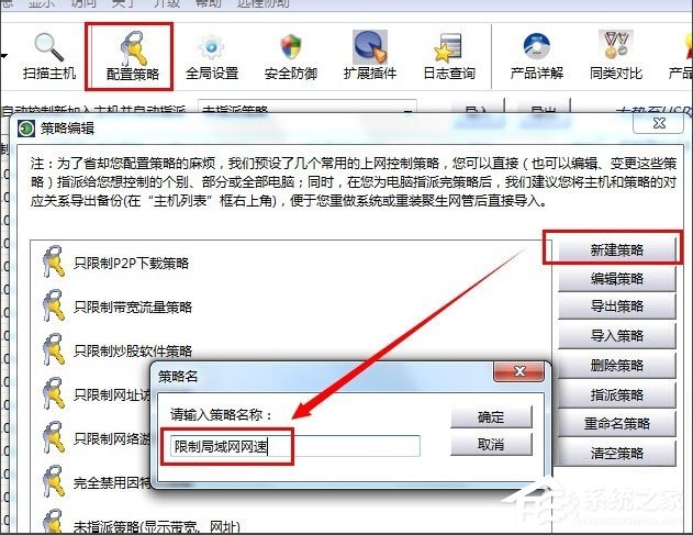 win7连接路由器无法上网,win7通过路由器上网