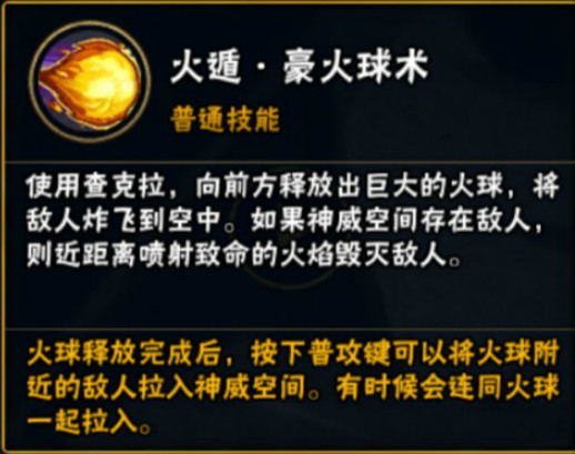 火影忍者手游：面具男和二代哪个更值得一ban，来分析探讨一下！