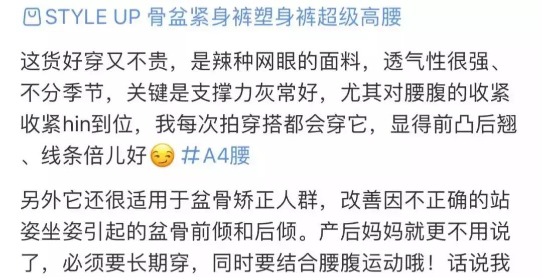 生娃后小肚子鼓鼓的是怎么回事,生娃后肚子松弛减肥会变紧致吗