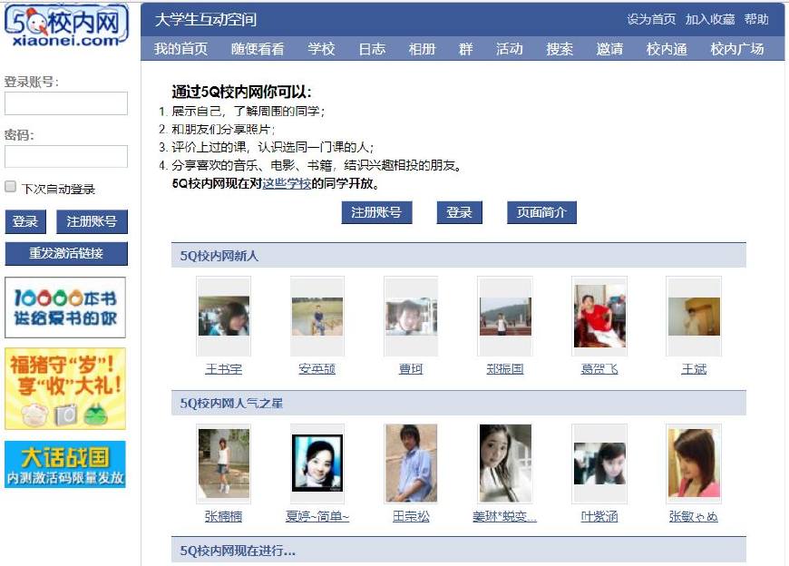 岁月是把杀猪刀曾经年少,青葱岁月杀猪刀