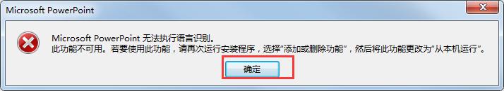 word鏂囨。鎬庝箞杞埌ppt,word鏂囨。杞垚ppt濡備綍鎺掔増
