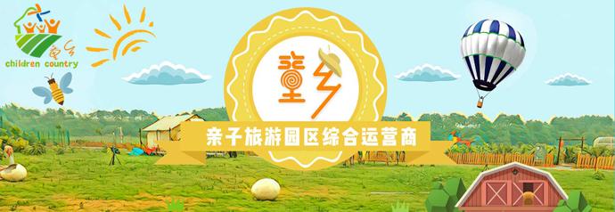 休闲农庄7种模式,怎样定位自己农场