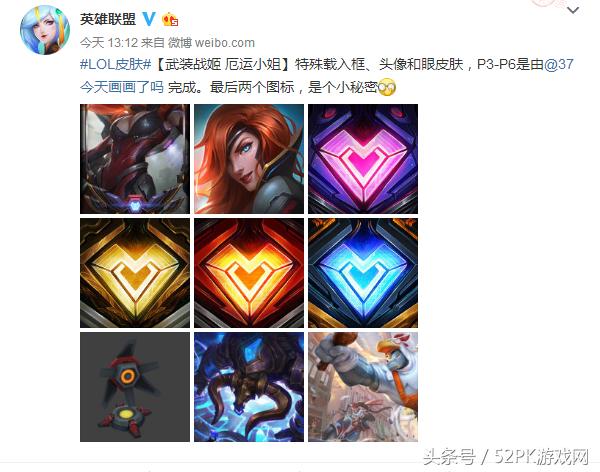 lol5月1号打野皮肤推荐,lol新皮肤武装战姬