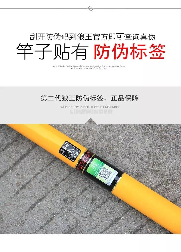 一根好鱼竿,野钓鱼竿不考虑价格哪款鱼竿好