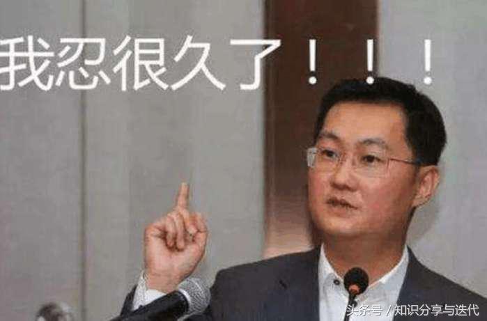 马化腾如何解释微信冻结资金,马化腾把微信冻结了怎么办