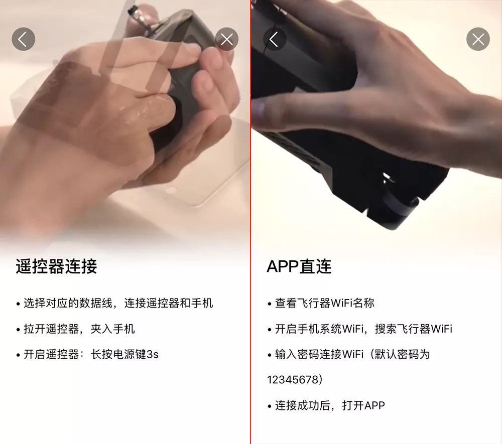 折叠避障无人机如何连接手机,普宙o2无人机评测