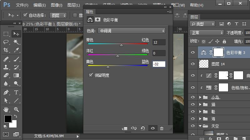 ps合成小孩猫咪海报,ps工具小猫插画怎么做