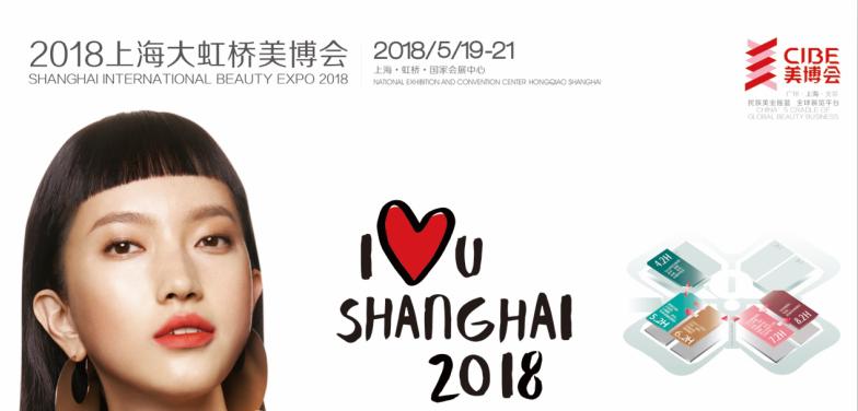 CIBE牵手KINTEX实力打造虹桥特色主宾国展区！